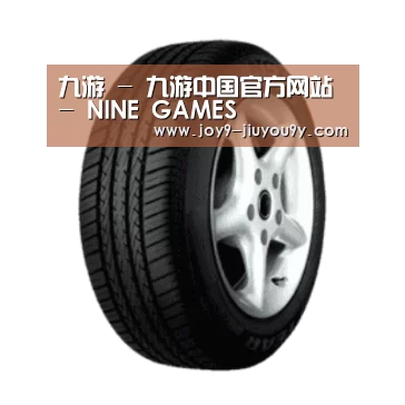九游官网下载产品名称四