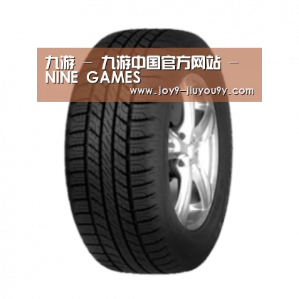 九游官网下载产品名称八