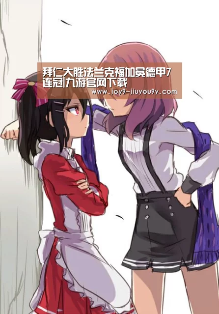九游游戏盒子下载