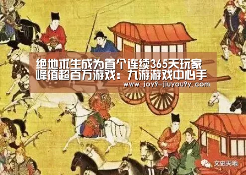 九游游戏中心手机版