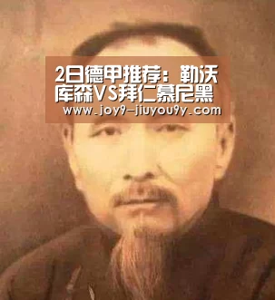 九游官网下载