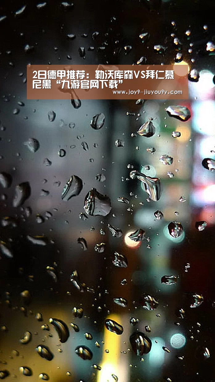九游官网下载