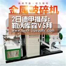 九游游戏盒子下载
