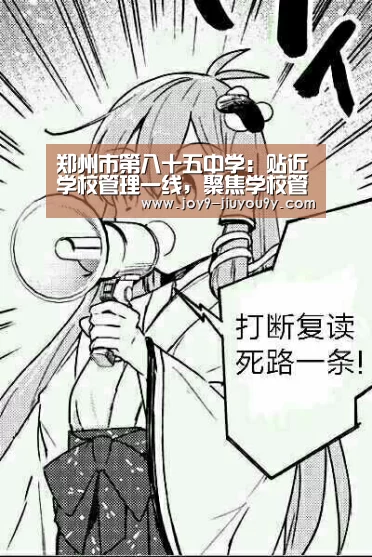 九游游戏平台官网