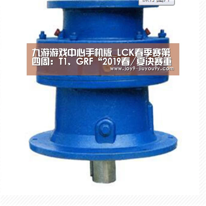 九游游戏中心手机版