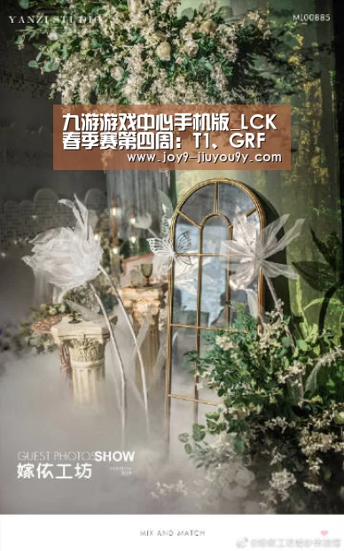 九游游戏中心手机版