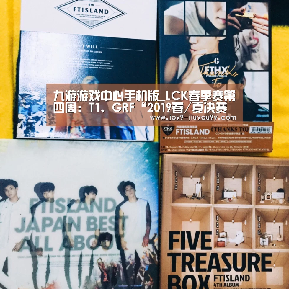 九游游戏盒子下载