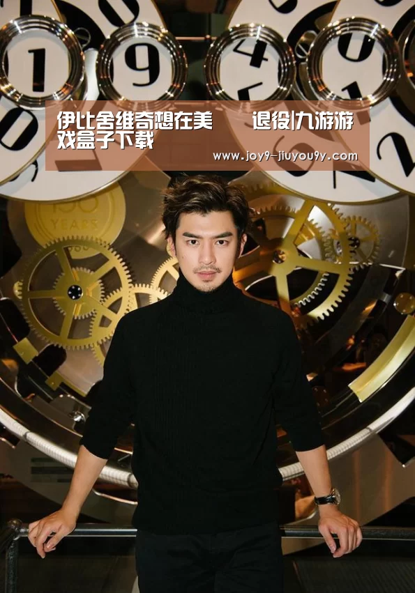 九游游戏中心手机版