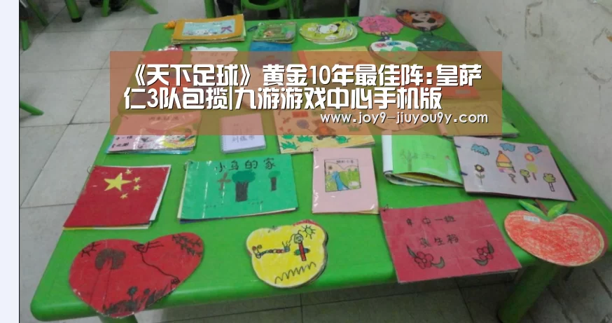 九游官网下载