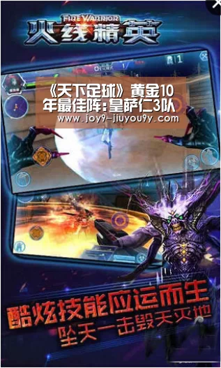 九游游戏平台官网