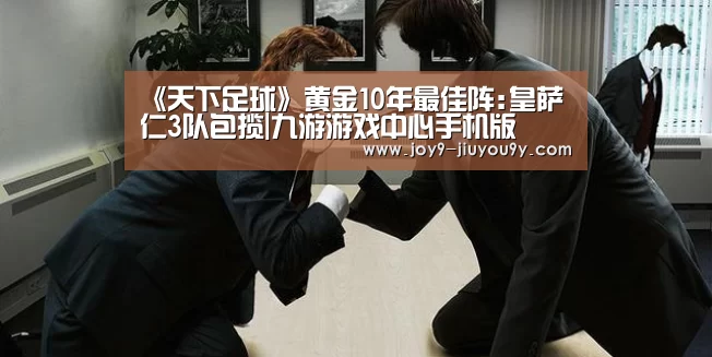 九游游戏平台官网