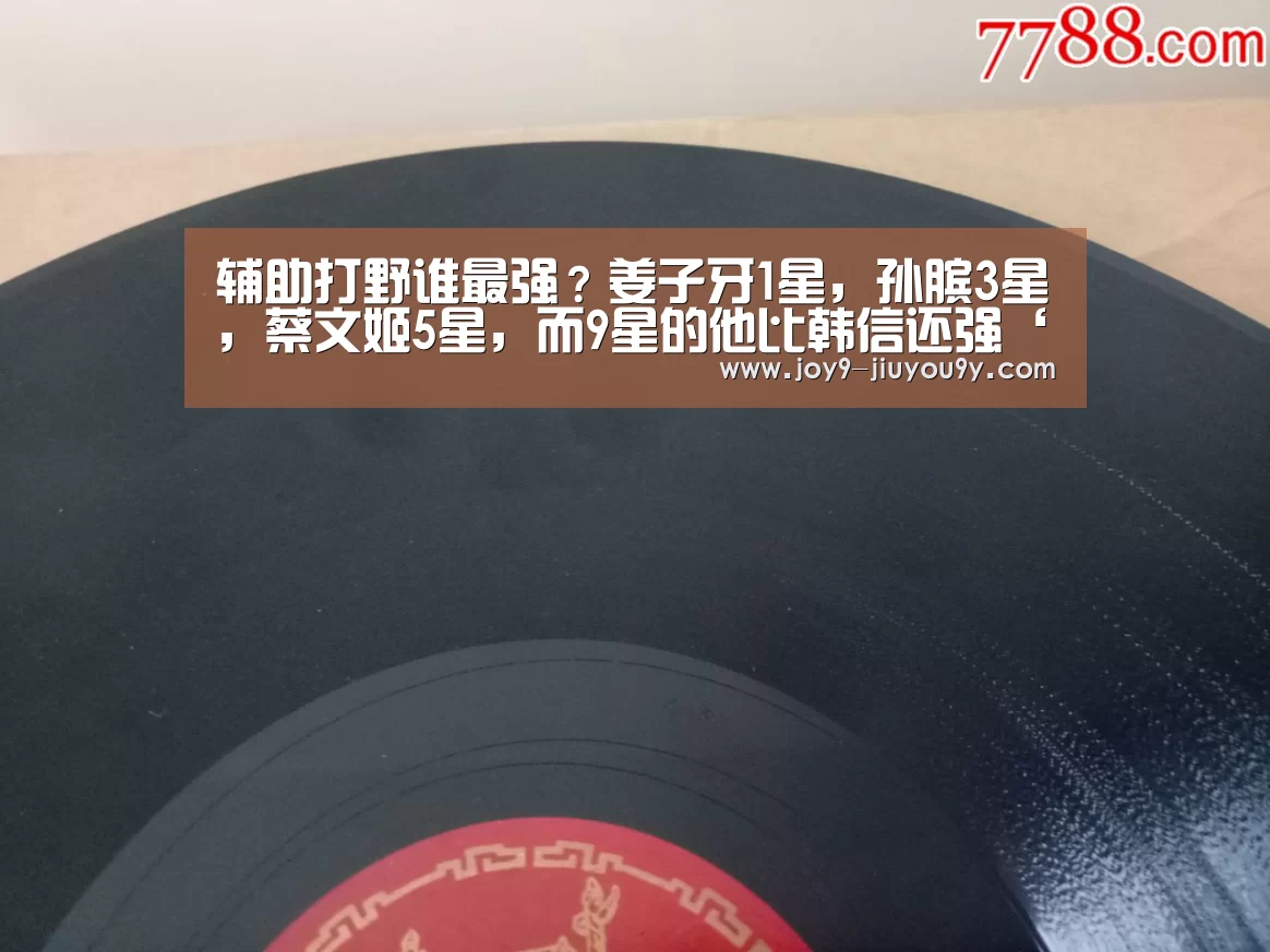 九游游戏盒子下载