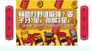 九游游戏盒子下载