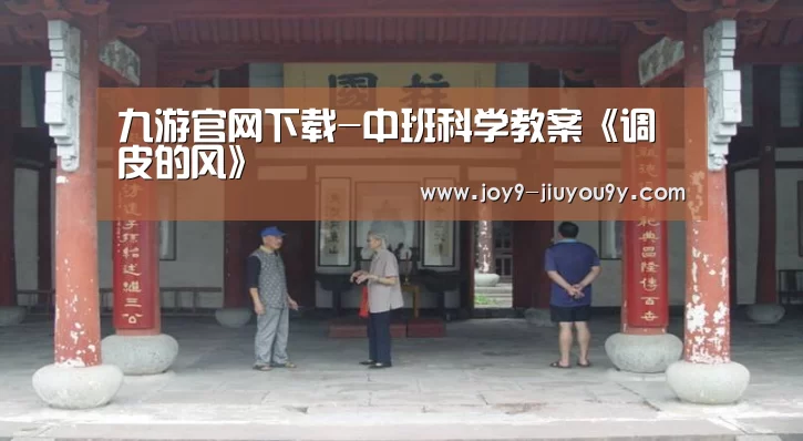 九游游戏盒子下载