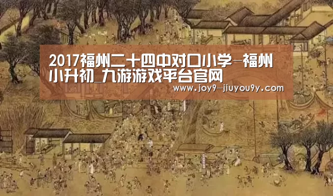 九游游戏盒子下载