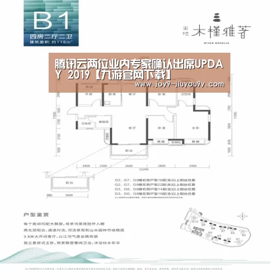 九游游戏盒子下载