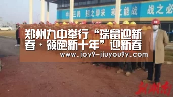 九游官网下载