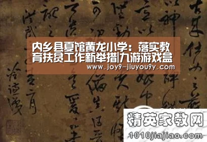 九游官网下载