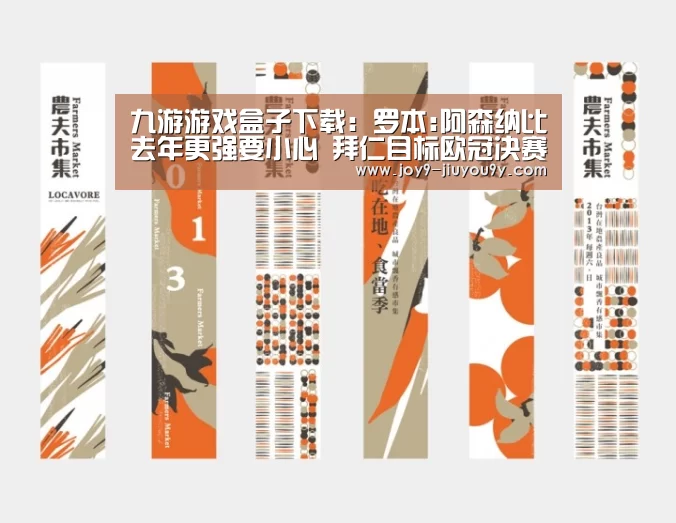 九游游戏平台官网