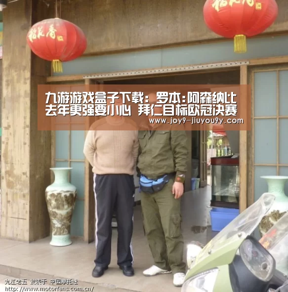 九游游戏平台官网
