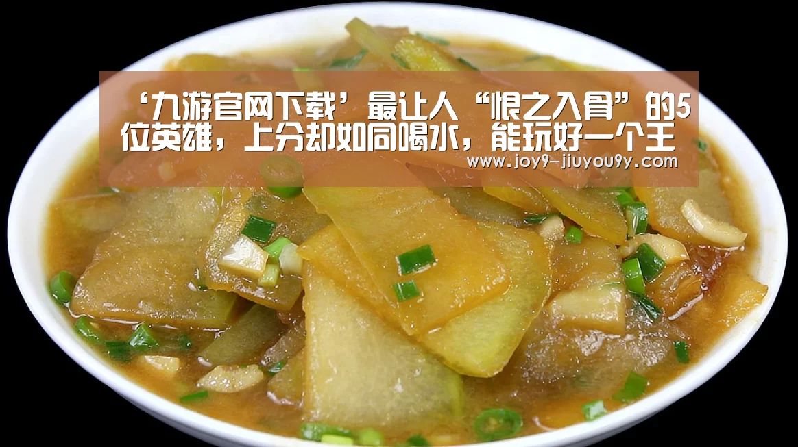 九游官网下载