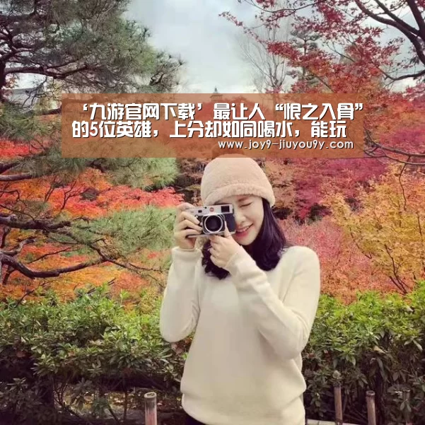 九游官网下载