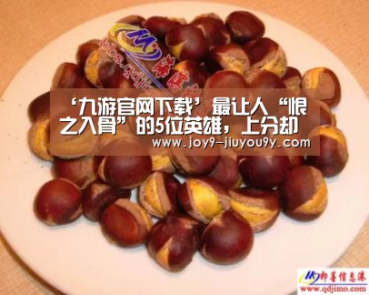 九游官网下载