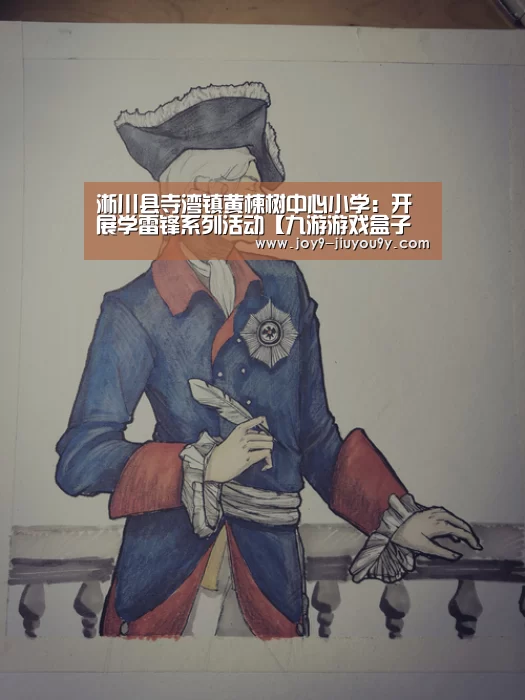 九游官网下载