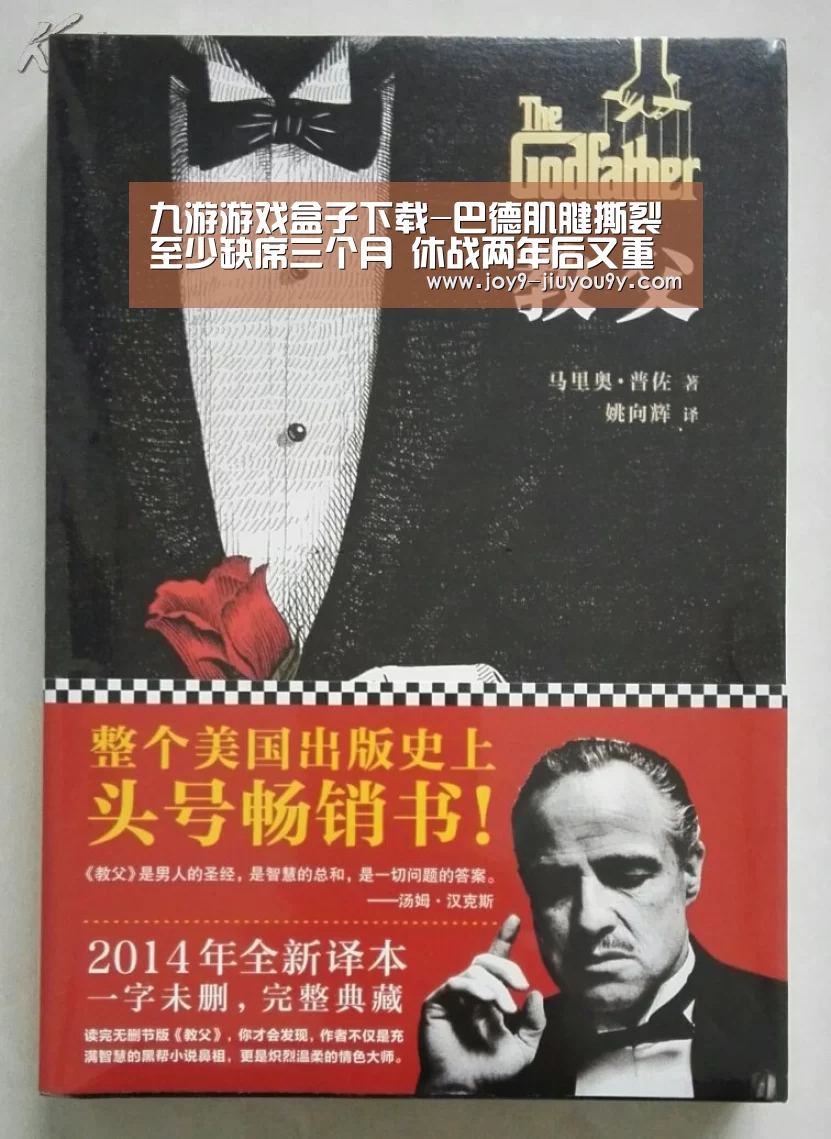 九游游戏盒子下载