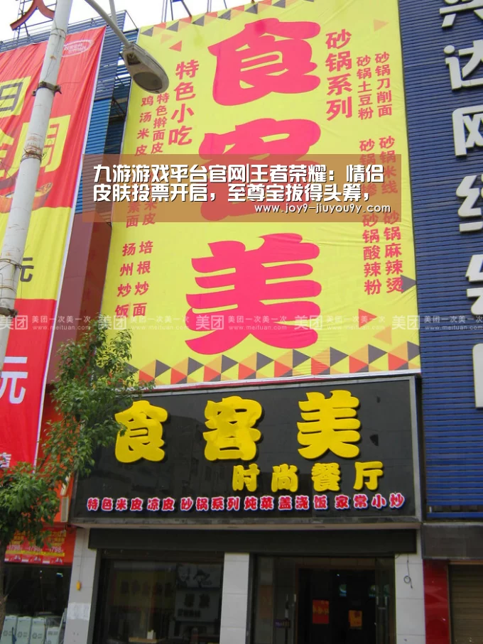 九游游戏盒子下载