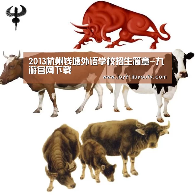 九游官网下载