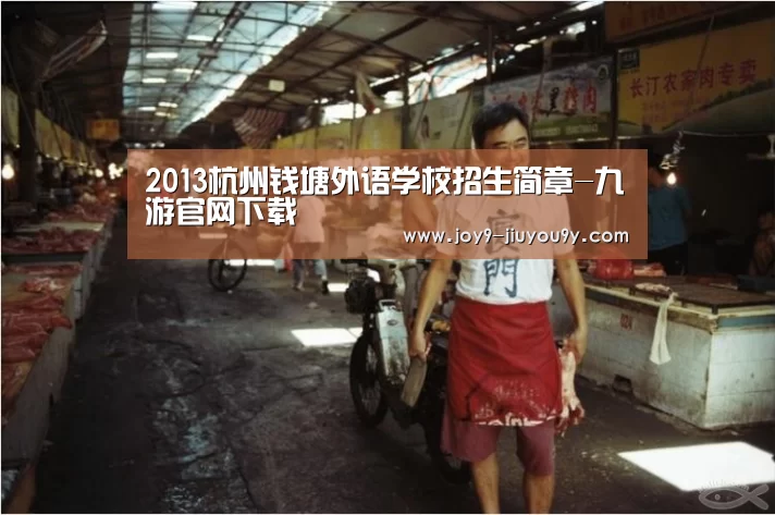 九游游戏中心手机版
