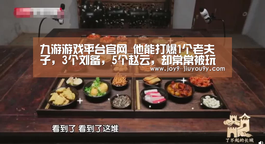 九游游戏盒子下载