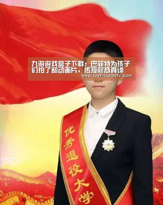 九游官网下载