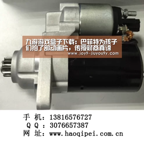 九游游戏中心手机版