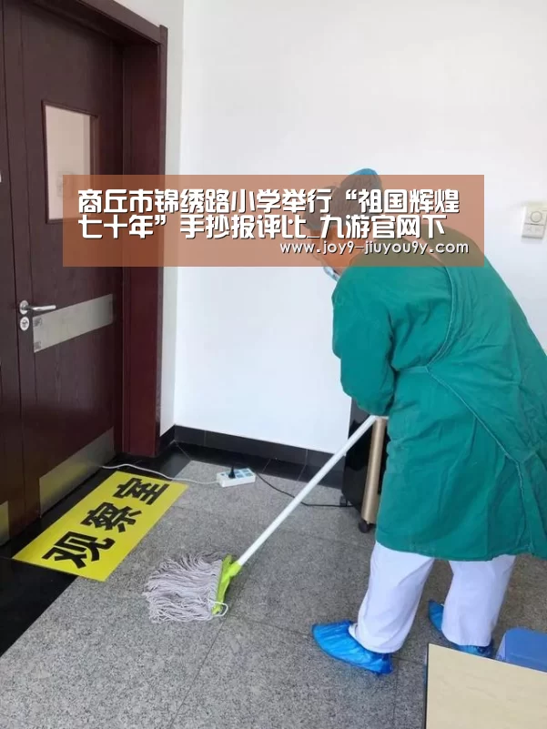 九游游戏盒子下载