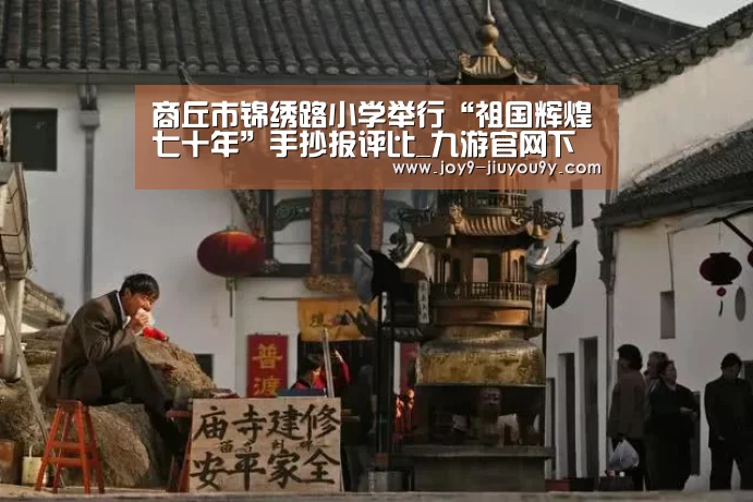 九游游戏盒子下载