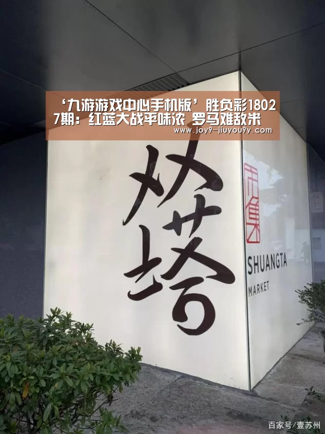 九游游戏盒子下载