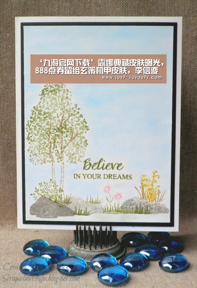 九游游戏盒子下载