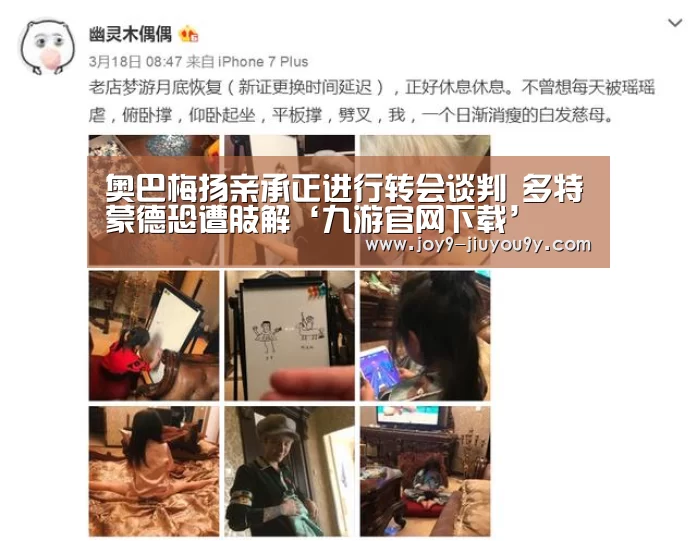 九游游戏中心手机版