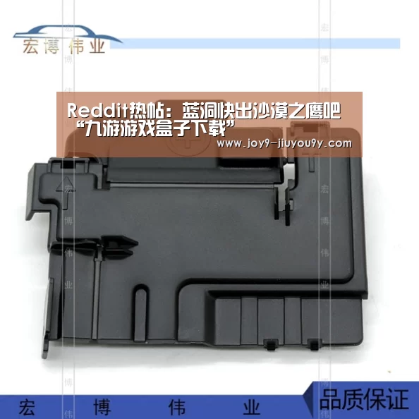 九游游戏平台官网