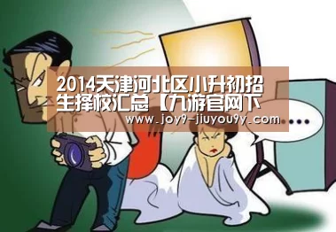 九游官网下载