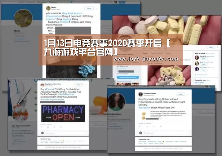 九游游戏中心手机版
