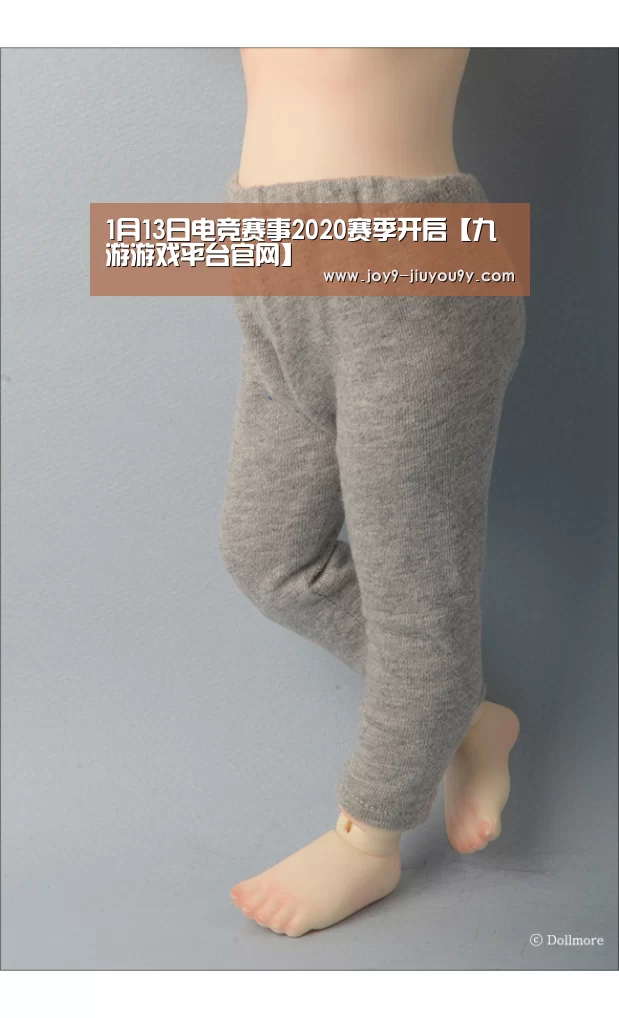 九游官网下载
