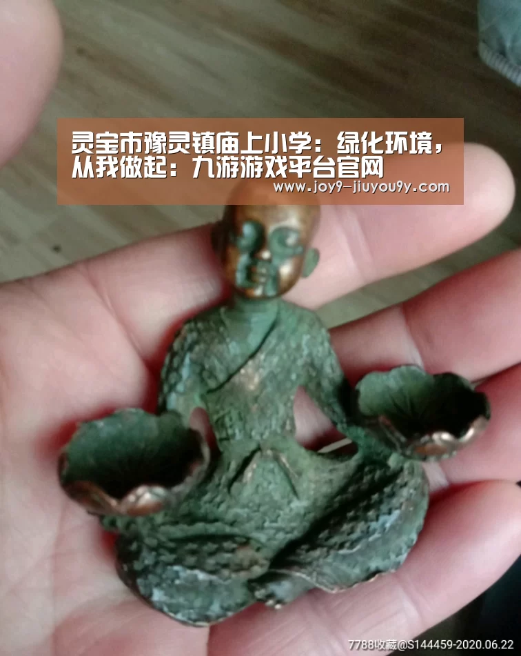 九游游戏平台官网