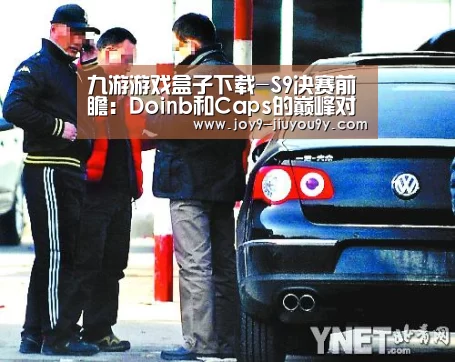 九游游戏中心手机版
