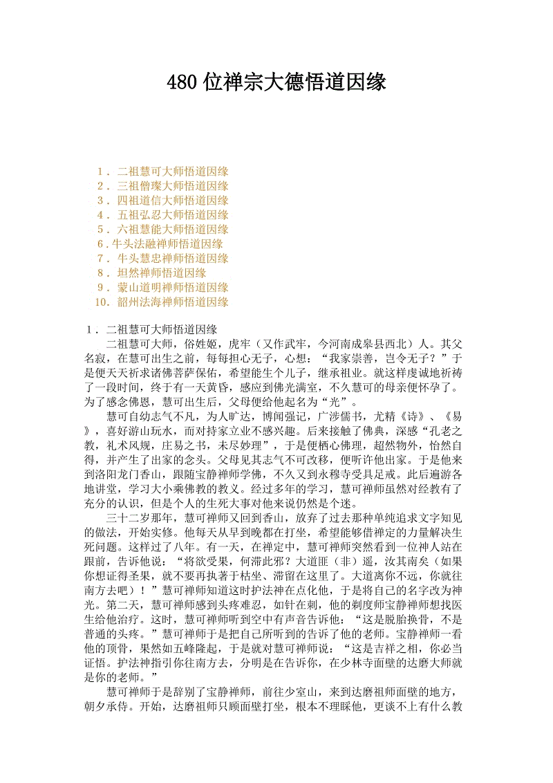 九游游戏盒子下载