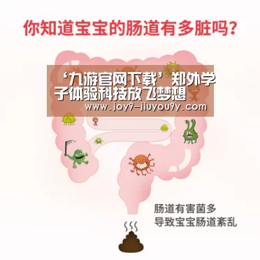 九游游戏中心手机版