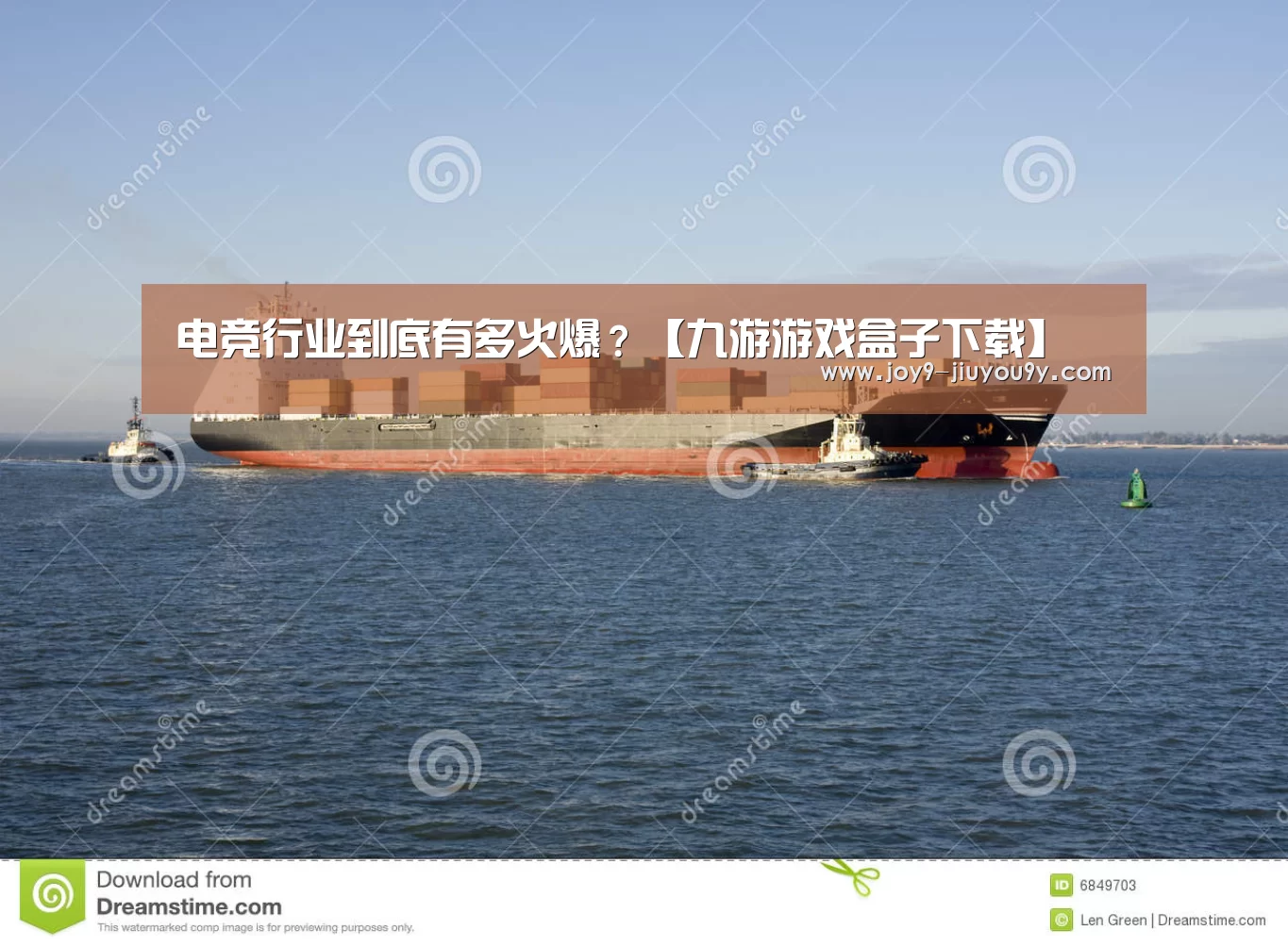 九游游戏中心手机版