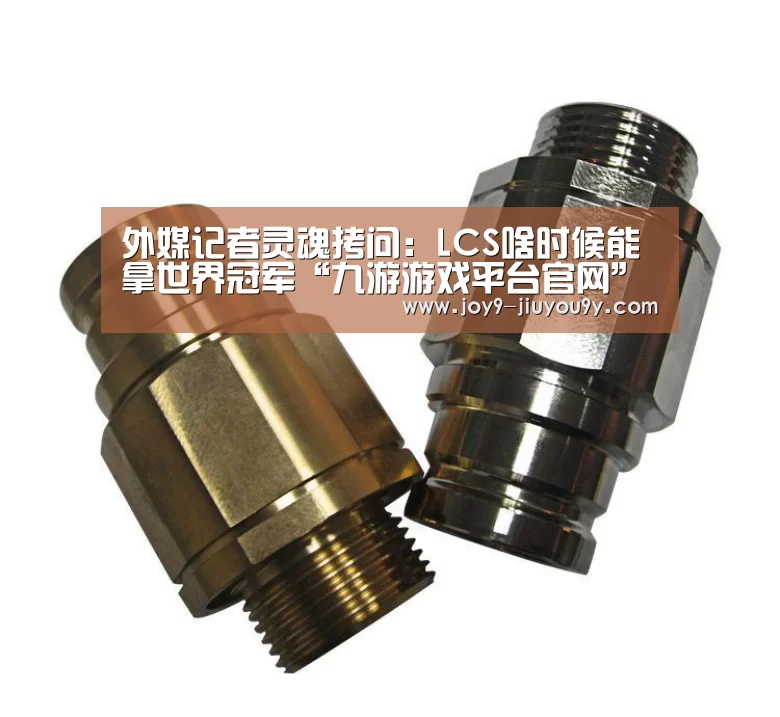 九游游戏盒子下载